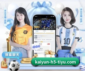 开云体育的故事 - 体育资讯内容服务 | kaiyun