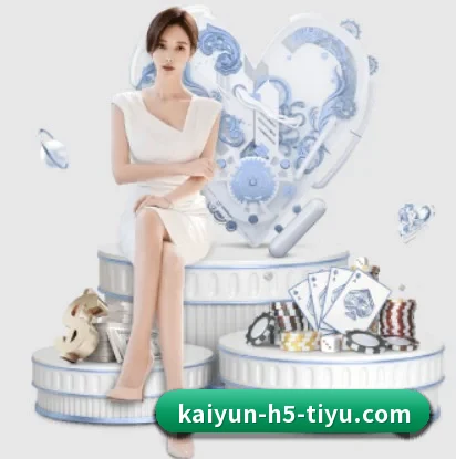 每个板块围绕一个运动项目展开 - kaiyun